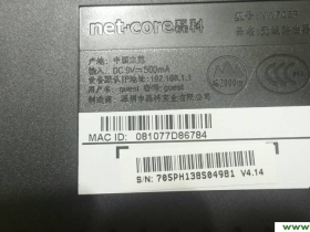 【图文教程】Netcore磊科无线路由器初始密码