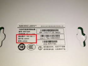 192.168.1.1登陆页面账号密码是什么?