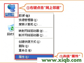 192.168.1.253路由器设置密码