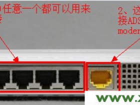 192.168.1.1路由器上网设置