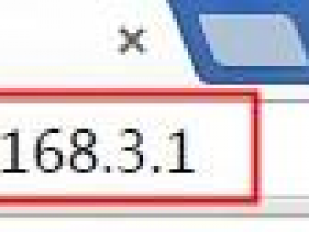 【详细图解】华为WS832无线路由器的上网设置教程
