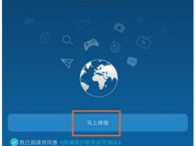 【详细图解】手机怎么设置华为WS832路由器上网