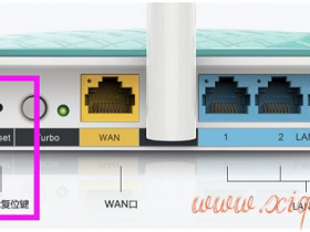 【详细图解】怎么把TP-Link TL-WR882N路由器恢复出厂设置