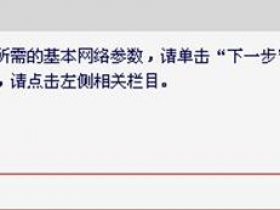 【设置教程】水星迷你路由器AP模式怎么设置