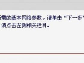 【官方教程】水星迷你路由器Repeater模式怎么设置