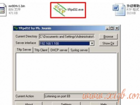 【详细图解】水星无线路由器升级教程