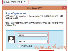 【详细图文】如何设置水星无线路由器限制网速
