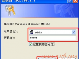 【图解教程】水星MW155R无线路由器无线网络怎么设置