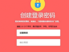 【详细图文】水星MW323R无线路由器初始登录密码是什么