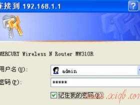 【图解步骤】水星MW310R路由器登录密码是多少
