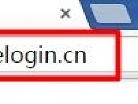 【详细图文】水星MW325R无线路由器的设置教程