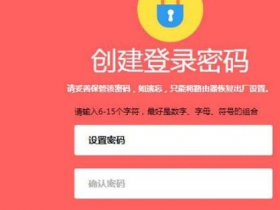 【设置教程】水星MW326R无线路由器默认管理员密码是什么