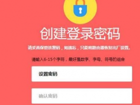 【图解步骤】水星MW325R路由器初始登录密码是什么