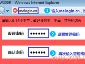 【图文教程】水星MW351R路由器上网怎么设置
