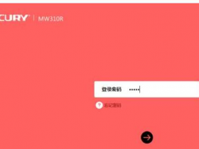 【详细图文】水星MW315R路由器的桥接怎么设置