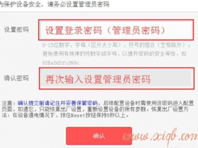 【官方教程】水星MW320R路由器上网怎么设置