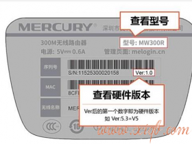 【详细图文】水星MW300R路由器的固件升级教程