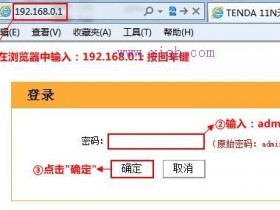 【官方教程】腾达W316R无线路由器静态IP上网怎么设置