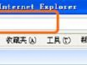 【图解步骤】腾达FH330无线路由器上网怎么设置