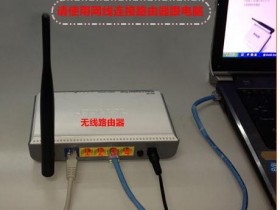 【设置教程】腾达W303R无线路由器的升级教程