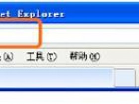 【教程图解】腾达FH306无线路由器的设置教程