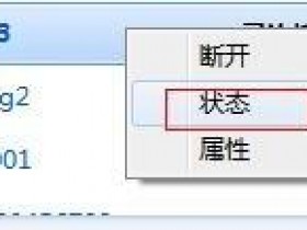 怎么改无线wifi的ip
