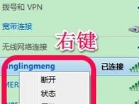 怎么查无线wifi密码
