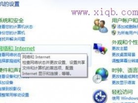 怎么安装win7无线wifi