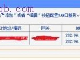 无线wifi总是掉线怎么回事