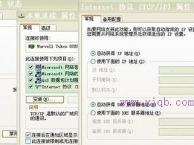 无线wifi中兴怎么弄