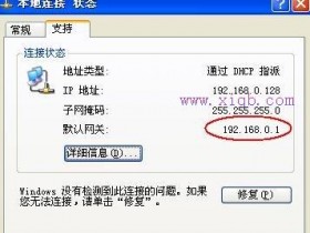无线wifi怎样改密码