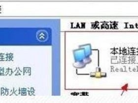 无线wifi怎么开wifi