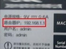 无线wifi怎么改密码啊
