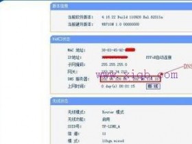 无线wifi怎么搭桥