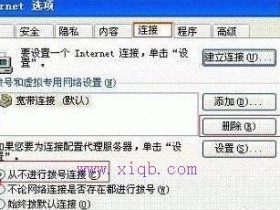 无线wifi网站为什么不能登录