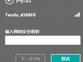 无线wifi网络不连接怎么办