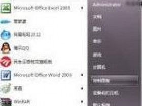 无线wifi连接不上电脑怎么办