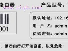 无线wifi连不上了怎么办