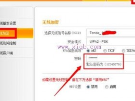无线wifi连不上怎么办