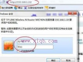 无线wifi怎么限制流量