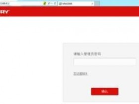 水星无线wifi网速慢怎么办