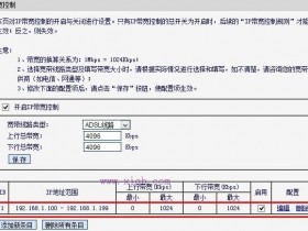 手机连接无线wifi网速慢怎么办