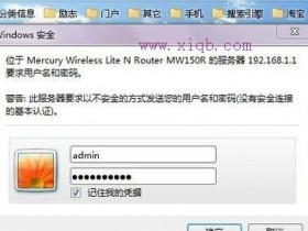 如何优化无线wifi