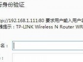 如何用无线wifi防蹭网