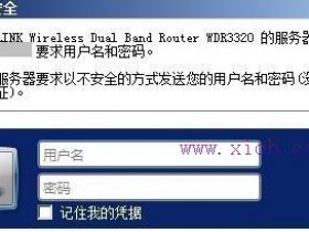 如何用无线wifi桥接