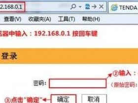 如何设置无线wifi密码