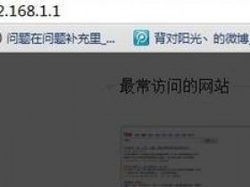 如何开启无线wifi