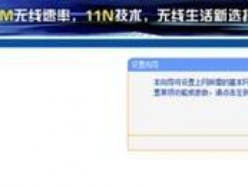 无线wifi怎么宽带拨号