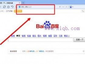 无线wifi怎么查看连接数量
