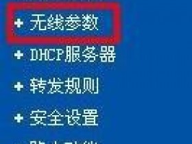 无线wifi没有信号怎么办